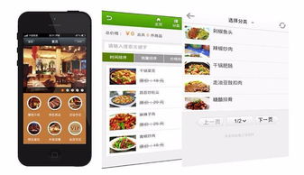 電商小程序福利全解析——從深圳網站建設到軟件開發，一站式福利指南