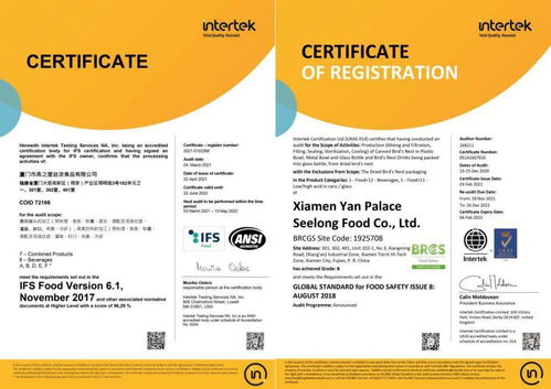 燕之屋 專注高品質燕窩，初心不改，品質臻善